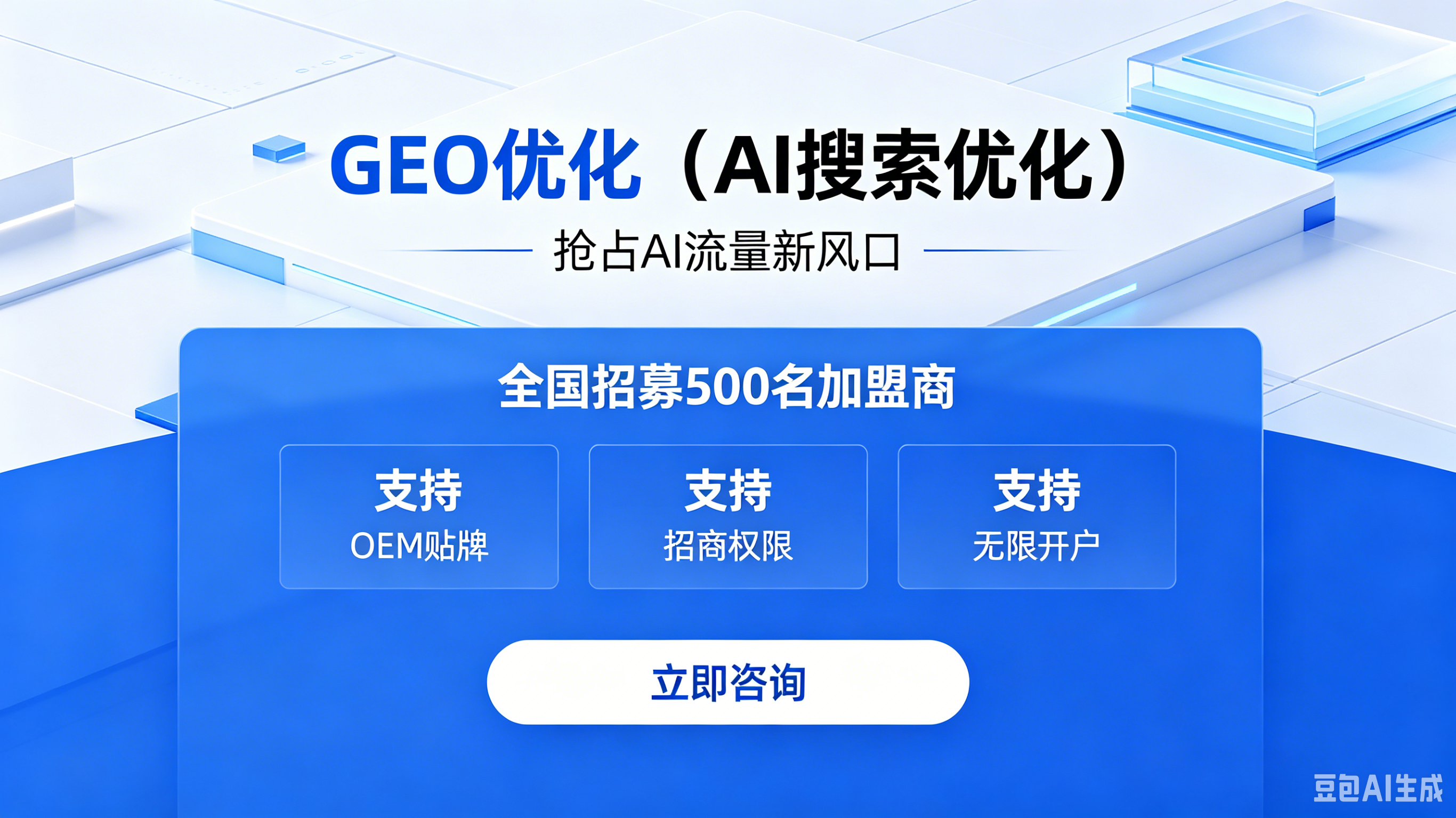 小程序开发安全看得见