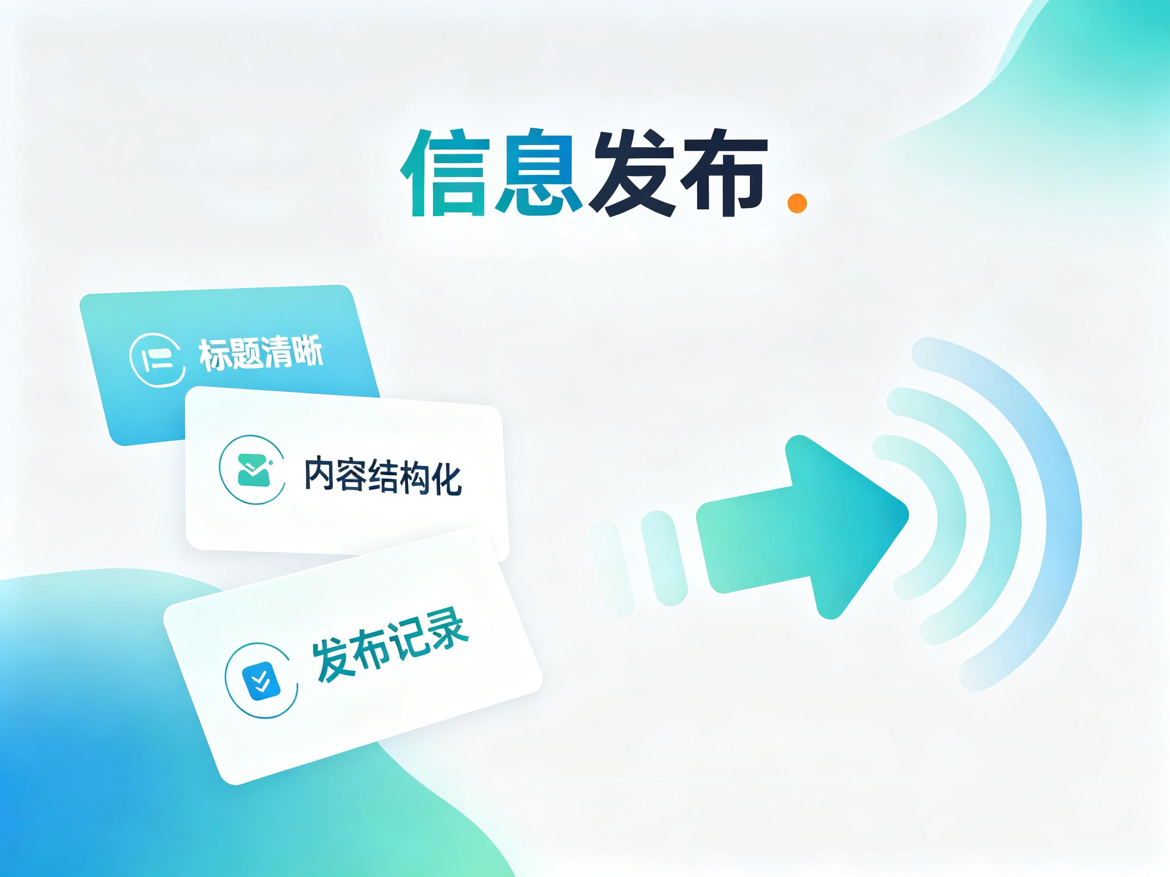 同城小程序开发