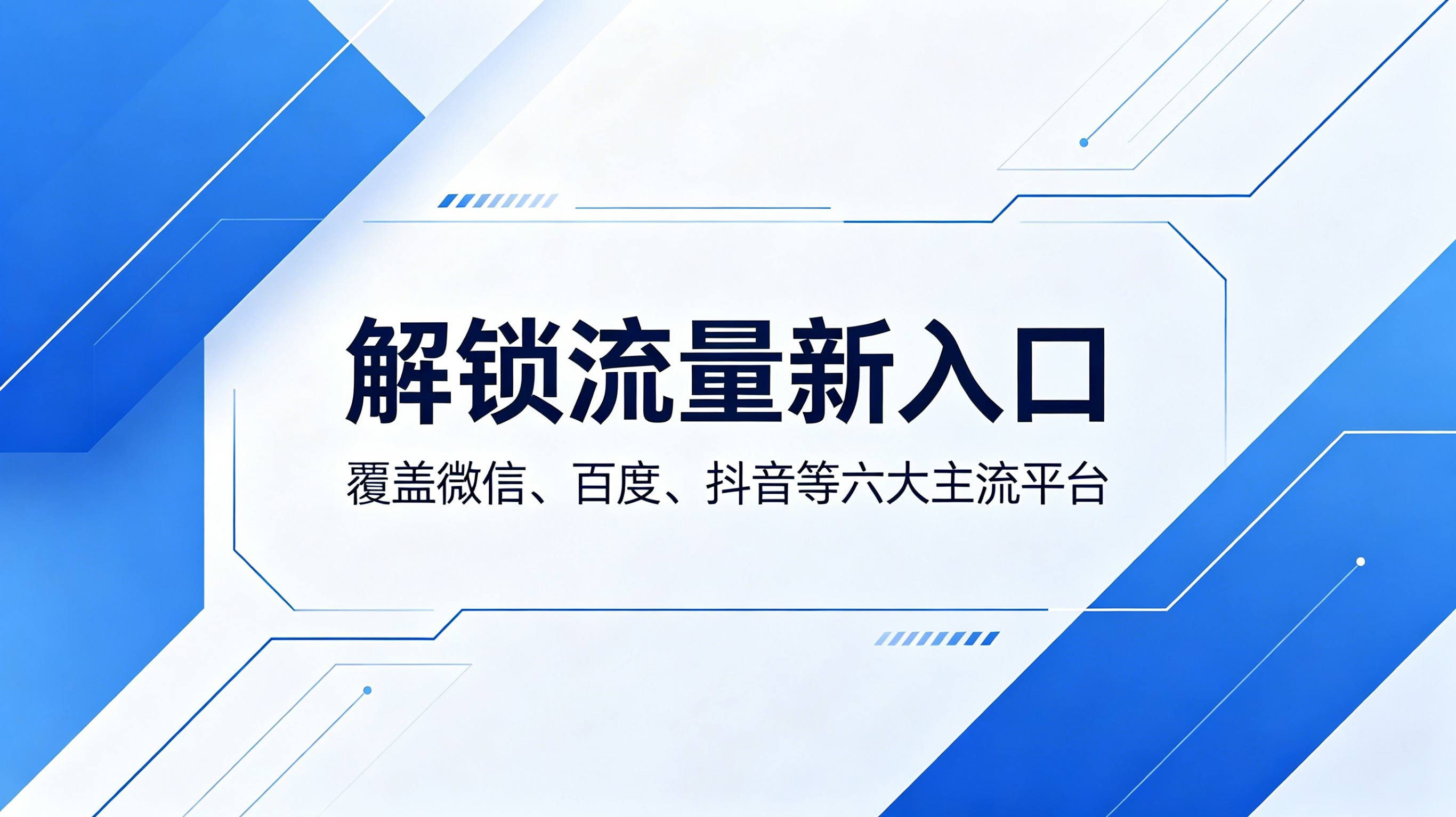 西奥程序