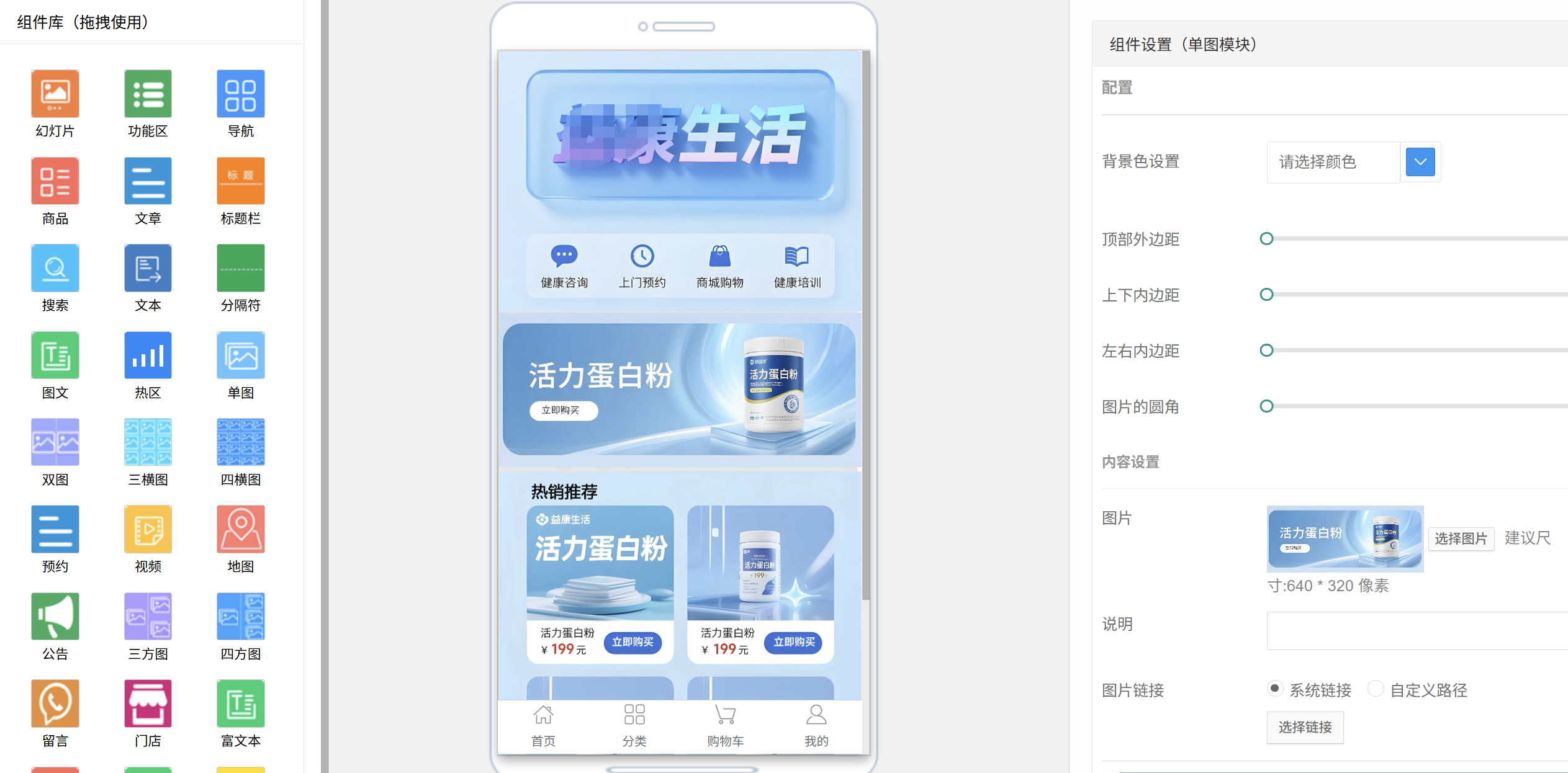 高性价比小程序代理，赋能企业低成本数字化升级