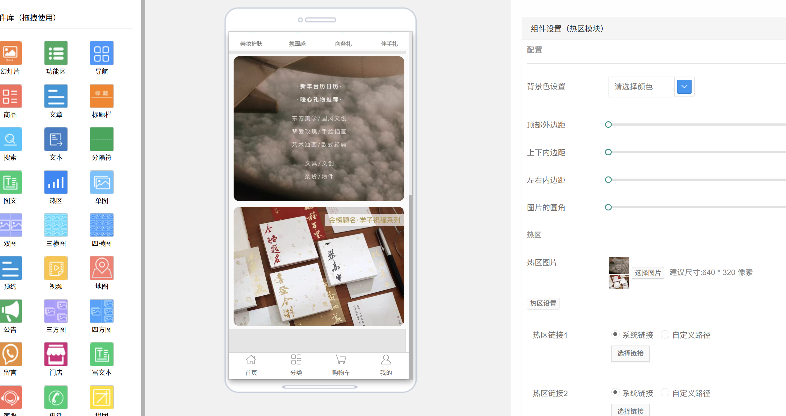 专业小程序代理供应商，全链路赋能企业增长