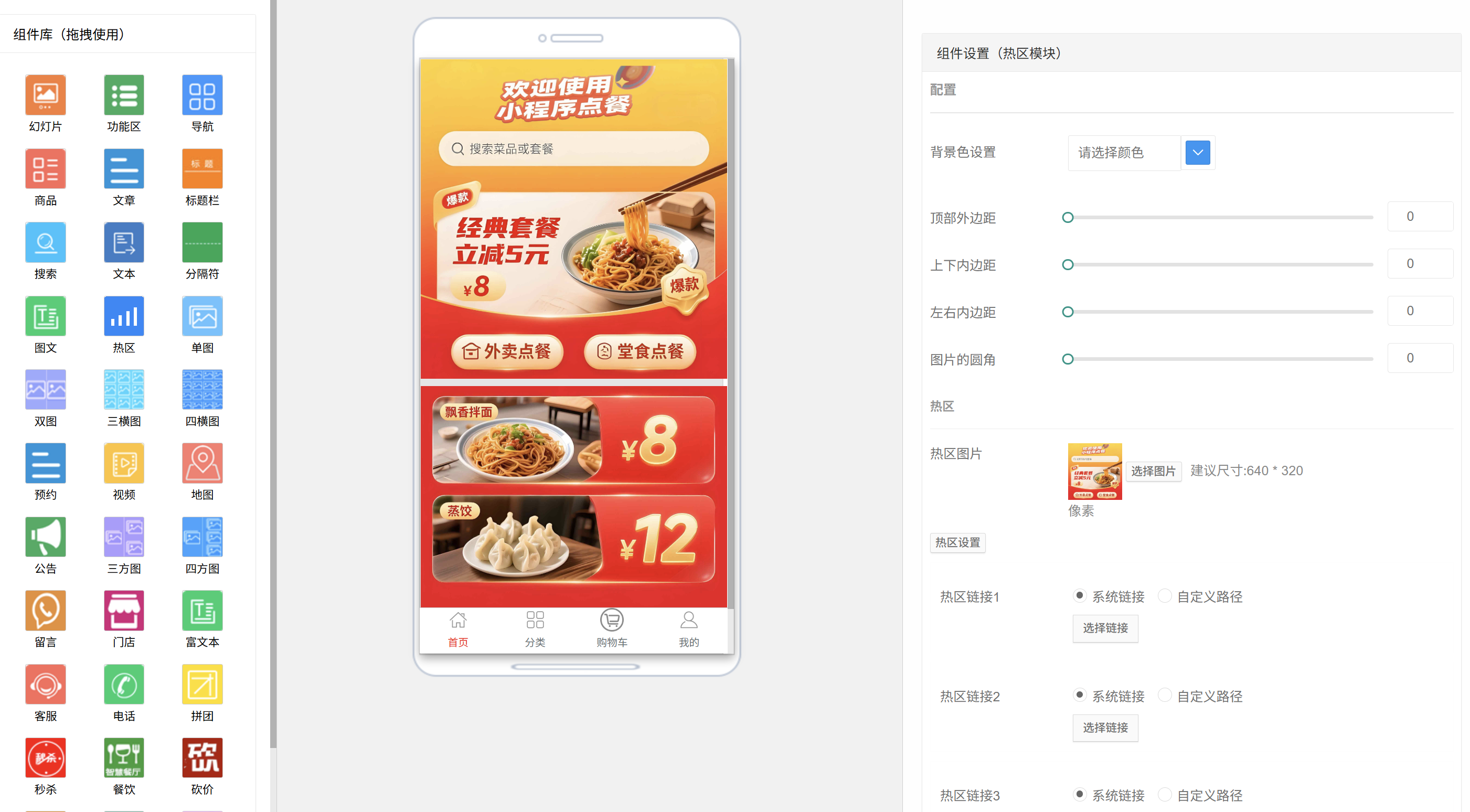 专业小程序代理服务，赋能企业高效增长