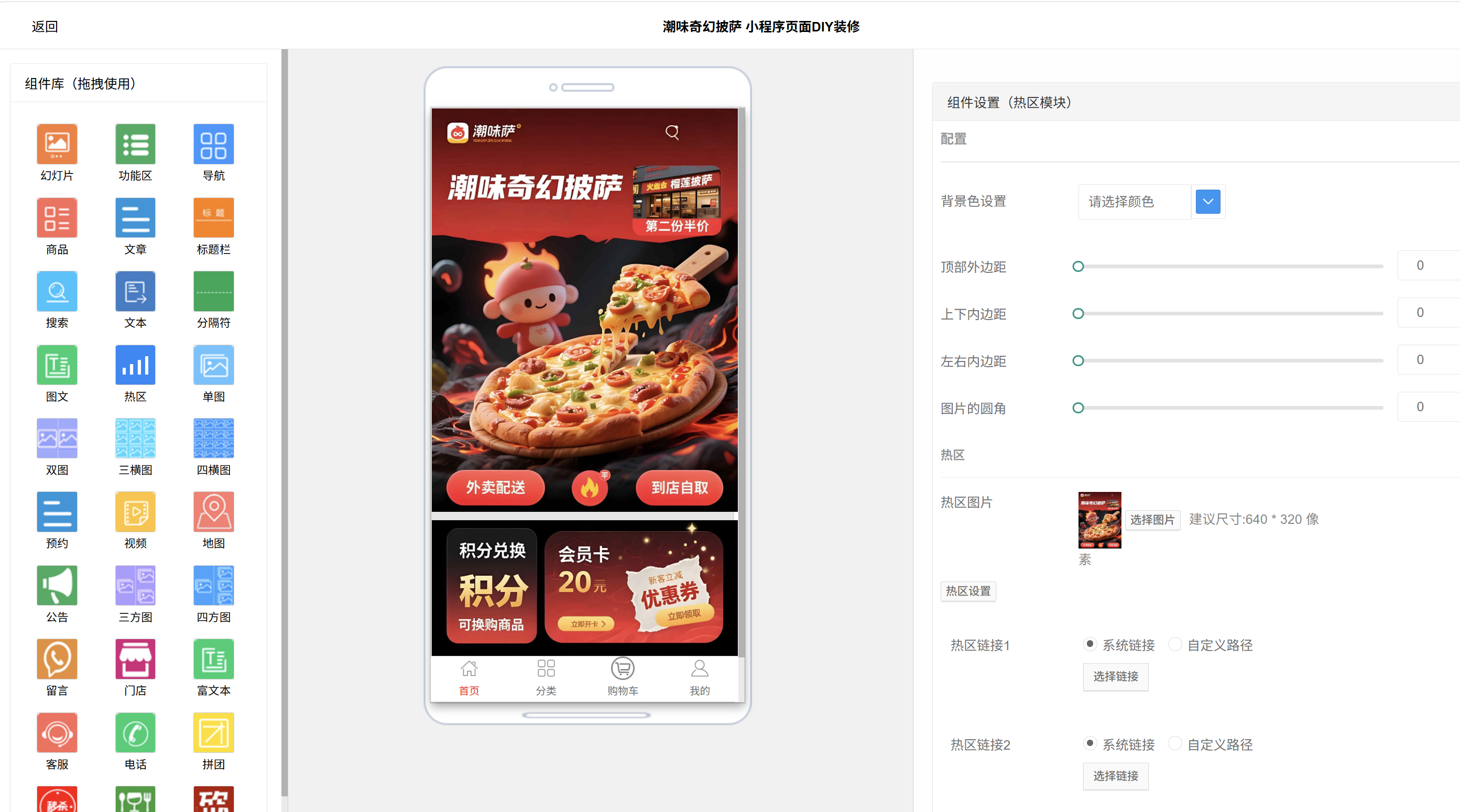小程序代理优选方案，助力高效招商合作