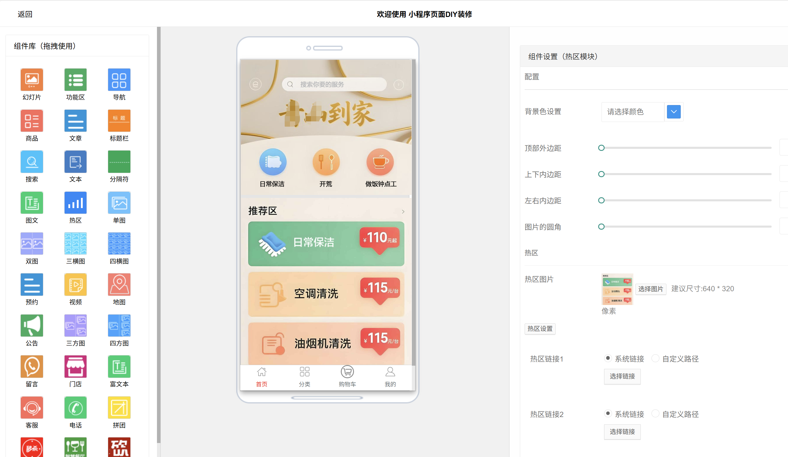小程序系统一站式 OEM 贴牌靠谱吗？四大甄选标准，避开渠道合作陷阱
