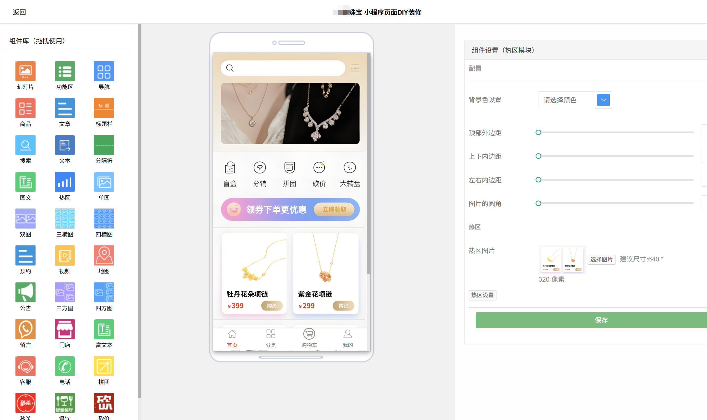 哪个平台的小程序分销功能最稳定？实测这 2 家