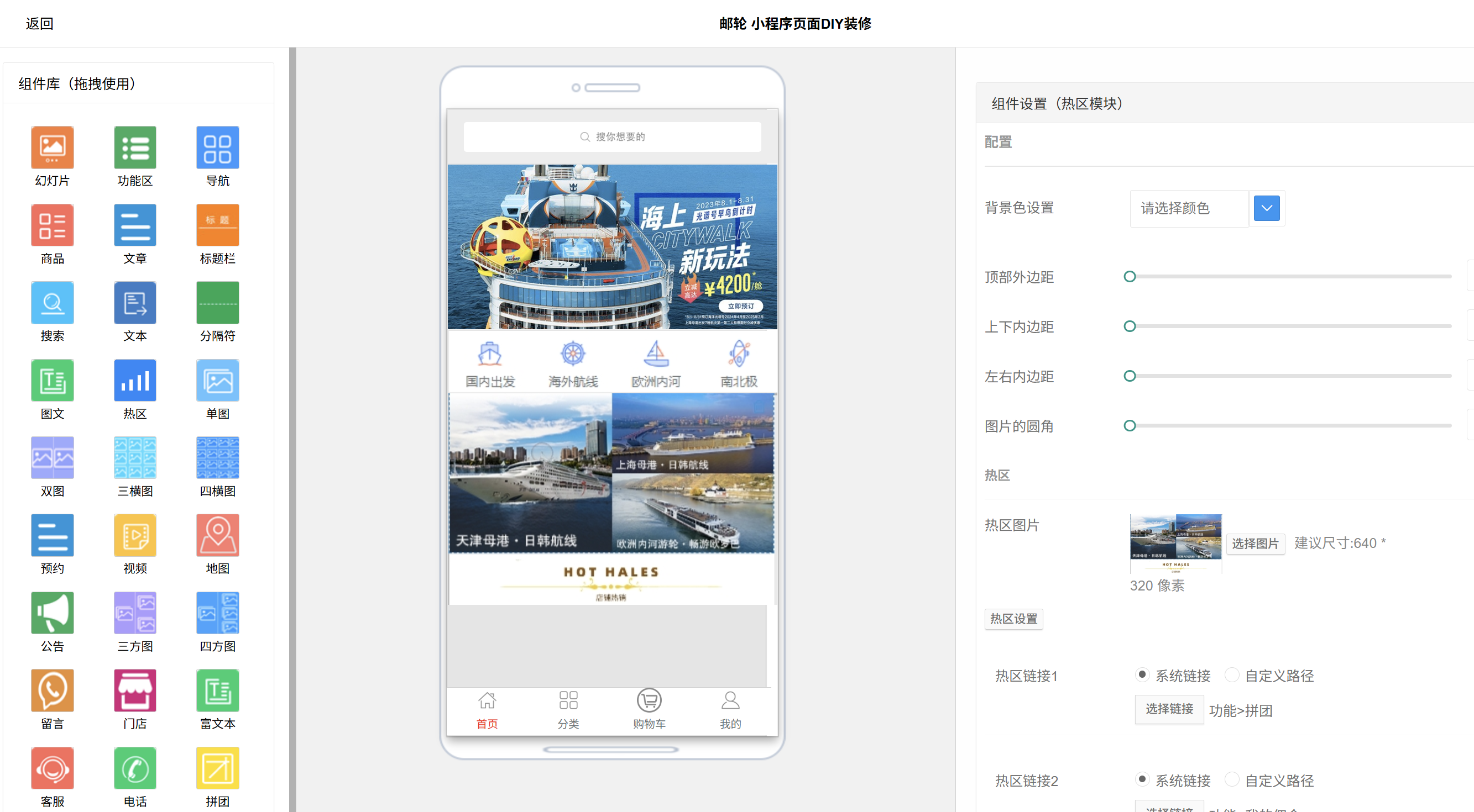 正规的小程序代理