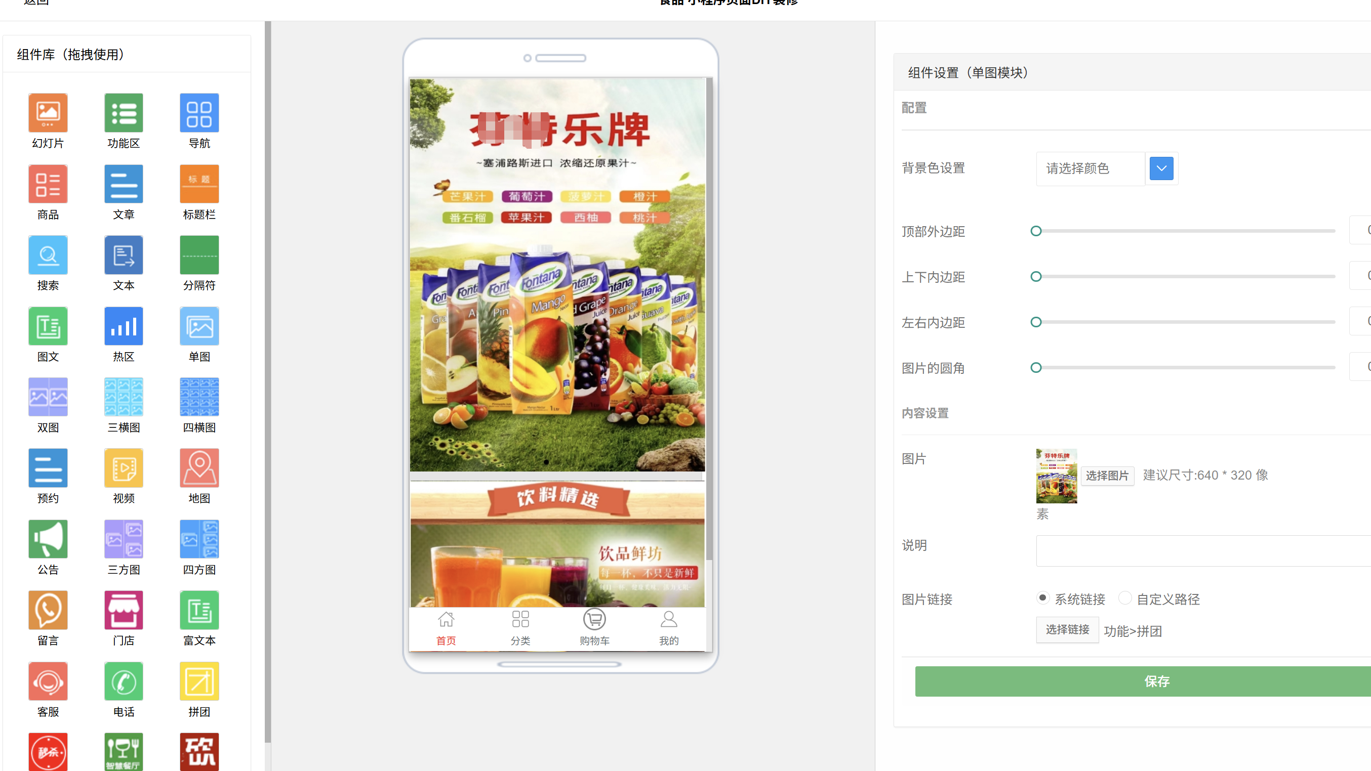小程序商城版权侵权高发！2026 商家避坑指南：告别下架风险