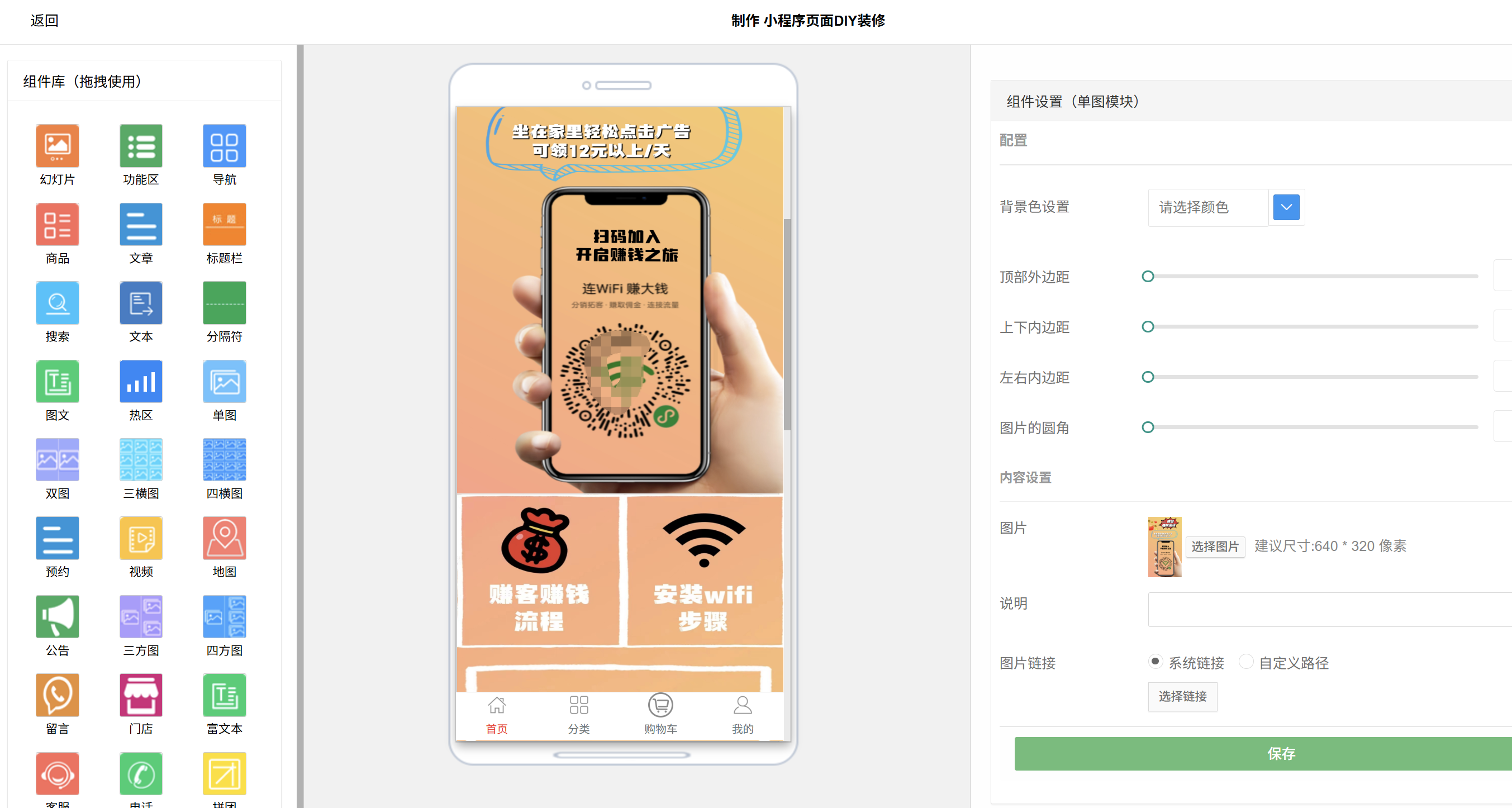 低价小程序能不能选？不是便宜不能用，重点要分清套路与正规产品