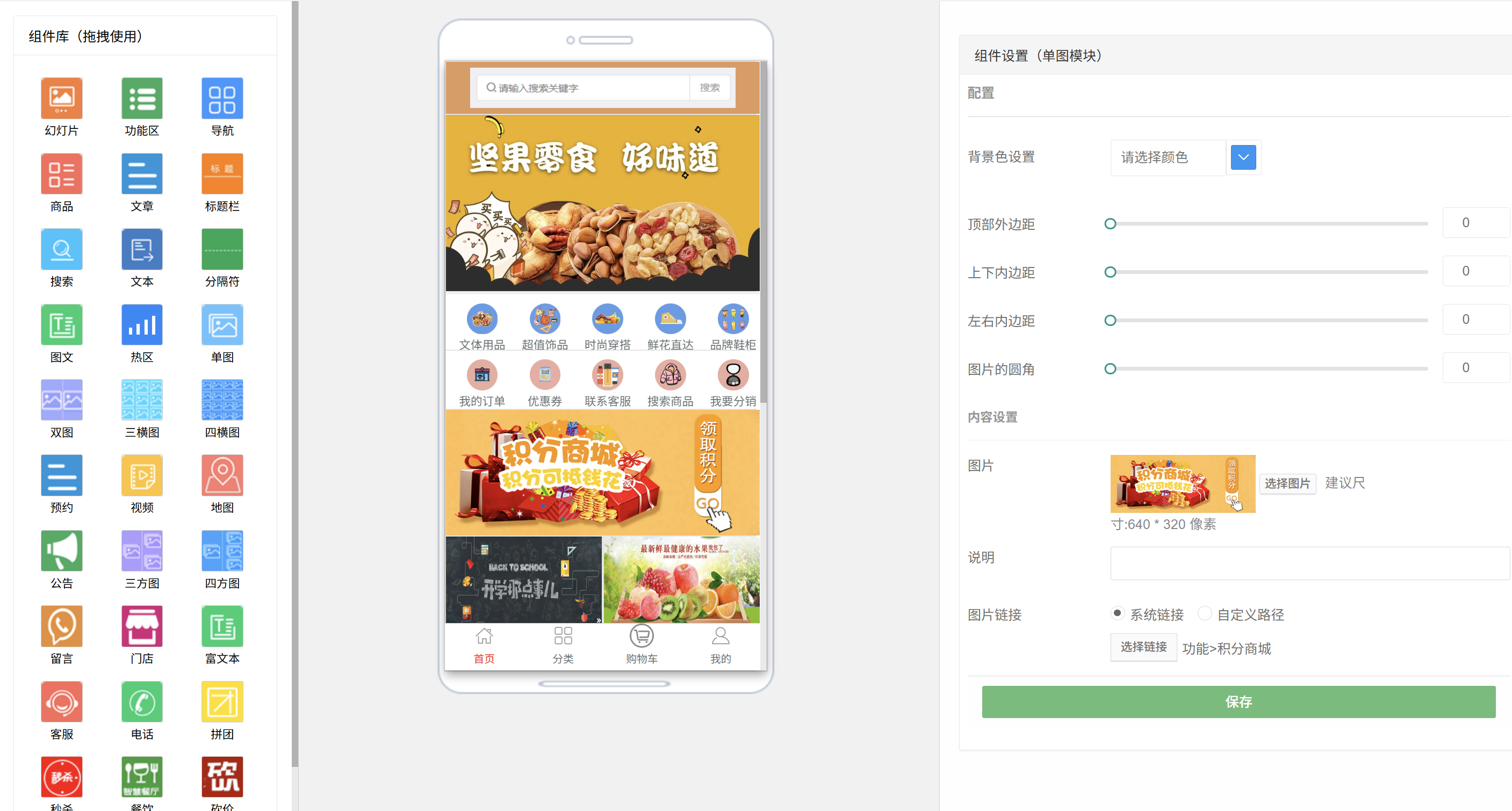 小程序怎么选择哪家公司？2026 服务商完整选择指南